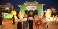 Амурские медики побывали на форуме по традиционной китайской медицине в Хэйхэ - gtrkamur.ru - ГТРК Амур