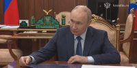 Юрий Трутнев доложил президенту РФ о социально-экономическом развитии ДФО - MagadanMedia.Ru