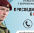 Служба по контракту.. - Каратузский район