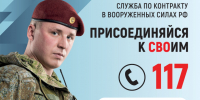 Служба по контракту.. - Каратузский район