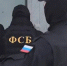 В Приморье задержали подростков, собиравших данные о военных по заданию украинской организации - Otvprim.Ru