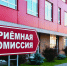 Важная информация для абитуриентов! - Алтайский филиал РАНХиГС