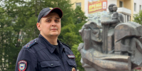 JPEG Файл - УМВД Магаданской области