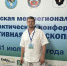 konferents - Кемеровская ОКБ