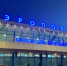 У омичей снова возникли проблемы с вылетом в курортную зону - СуперОмск