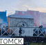 Известный ресторан-пивоварня "Йохан пивохан" сгорел в Томске - ГТРК Томск