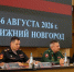 В Нижнем Новгороде состоялось Всероссийское совещание-семинар по вопросам развития вневедомственной охраны Росгвардии - Росгвардия