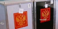 «Тектонический сдвиг» в политике: названы имена четырех кандидатов на место Дикусаровой в Заксобрании - ИА Тайшет24