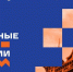 Официальный сайт форума "Опорные города России" - НИА