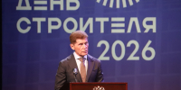 Председатель Думы города Владивостока Андрей Брик вручил награды строителям - Дума города Владивостока