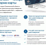 Удостоверение ветерана боевых действий - Министерство соцзащиты