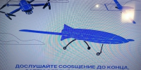 В Саратовской области ночью вновь объявляли угрозу атаки БПЛА и закрывали для полётов аэропорт - ИА Версия-Саратов