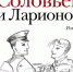 Фото: открытые источники сети Интернет - Областная научная библиотека им. Н.Н. Муравьева-Амурского