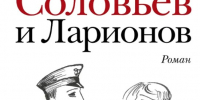 Фото: открытые источники сети Интернет - Областная научная библиотека им. Н.Н. Муравьева-Амурского