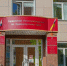 В Красноярске предпринимателю запретили производить мясную продукцию в многоквартирном доме - ИА Запад24