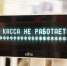 В Алейске пенсионер заскучал и украл продукты из магазина - Комсомольская Правда