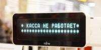 В Алейске пенсионер заскучал и украл продукты из магазина - Комсомольская Правда
