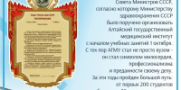 DPib368I4MLukJMBdaQfEGDqKt-nmDFQcisqK8pbhJzYmz4mjm0hlRFWGJdTebOgl8tMiBTdjL9TvjXhyjz5rAOv.jpg - АГМУ
