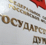 В Госдуме предложили указывать калорийность всей упаковки продуктов - M24.Ru