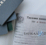 В Бурятии работнику Ространснадзора не удалось уйти «по собственному» - ИА Байкал-Daily