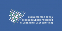 В Намском улусе стартовал Слёт молодых специалистов Минтруда Якутии - Правительство Республики Саха (Якутия)