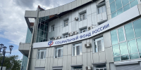 В Бурятии за 5 лет 1146 человек нашли работу благодаря субсидиям Соцфонда - ВостокТелеИнформ