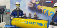 "Газпром трансгаз Томск" представил инновационные технологии на энергетическом форуме - ГТРК Томск