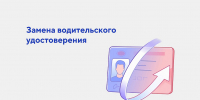 Фото: digital.amurobl.ru - Амурское областное телевидение