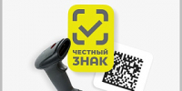 Вниманию руководителей торговых розничных предприятий - Администрация города