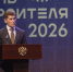 Юбилейный День строителя: представителей отрасли поздравили с профессиональным праздником - Администрация г. Владивостока