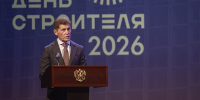 Юбилейный День строителя: представителей отрасли поздравили с профессиональным праздником - Администрация г. Владивостока