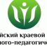 145 стажировок провели для алтайских подростков в рамках корпоративного наставничества - Благовещенский районный информационный центр