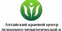 145 стажировок провели для алтайских подростков в рамках корпоративного наставничества - Благовещенский районный информационный центр