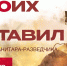 Командовал боем до последнего - Газета Кузбасс