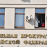 Проверку начали после угроз и нападения на жительницу Приморья - КП Владивосток
