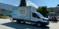 Бесплатное тестирование на ВИЧ и гепатит организуют в Советском районе - Газета Навигатор