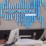 Кредитная пауза: как законно заморозить долги при потере работы. Интервью - ГТРК Владивосток