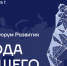 О проведении урбан-тура по городу Перми - Градостроительная инспекция Алтайского края