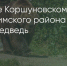 Поделитья во ВКонтакте - Братская Студия Телевидения