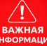 ВНИМАНИЕ! СБОР ПОМОЩИ ДЛЯ МНОГОДЕТНОЙ СЕМЬИ УТКИНЫХ ИЗ КАЧУЛЬКИ.. - Каратузский район