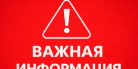 ВНИМАНИЕ! СБОР ПОМОЩИ ДЛЯ МНОГОДЕТНОЙ СЕМЬИ УТКИНЫХ ИЗ КАЧУЛЬКИ.. - Каратузский район