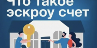 Что изменилось в строительстве частных домов с 1 марта 2025?. - Администрация г. Новоалтайск