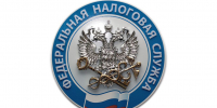 В интернет-приемные налоговой службы приглашают жителей Могойтуя и Дульдурги - Администрация Забайкальского района