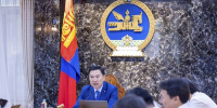 Правительство Монголии приняло решение о переходе к режиму экономии на всех уровнях - ИА Байкал Медиа Консалтинг