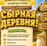 IMG_20260727_112334.png - Управление промышленности