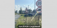 Жители новосибирского посёлка Садовый перекрыли дорогу для мусоровозов - Gorsite.Ru