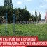 пост 2 - Cityopen.ru