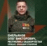 Участник СВО из Башкирии спас раненого товарища под атаками дронов ВСУ - Башинформ