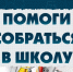 Увеличить - ТПП