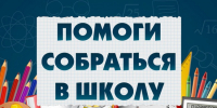 Увеличить - ТПП
